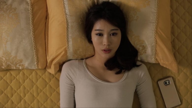 кадр из фильма 동호회의 목적