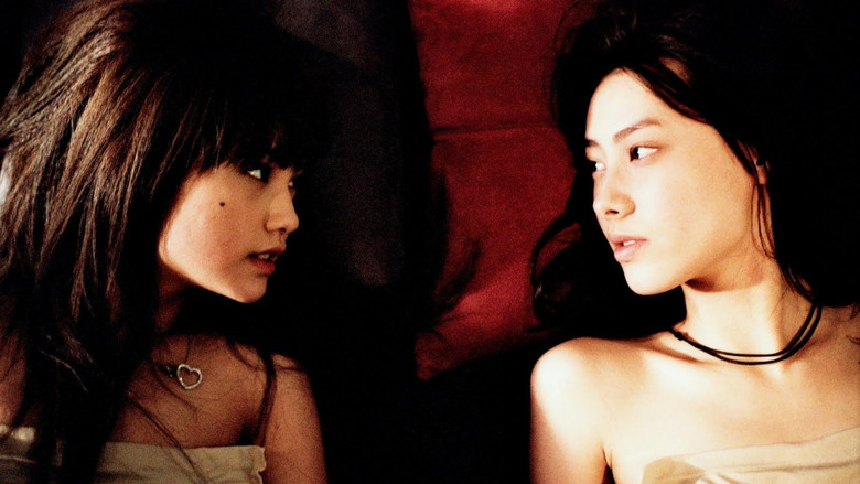 кадр из фильма Паучьи лилии