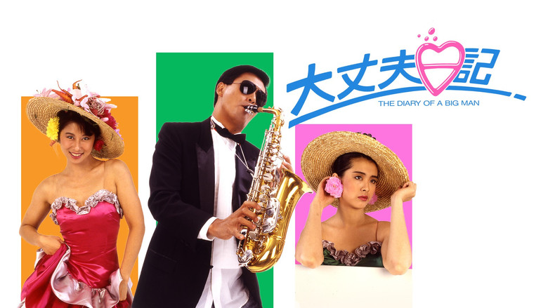 кадр из фильма Дневник большого человека