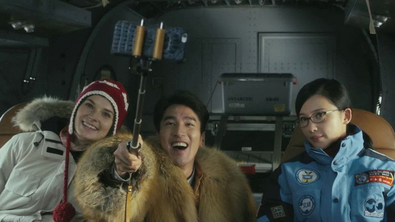 кадр из фильма 南极之恋