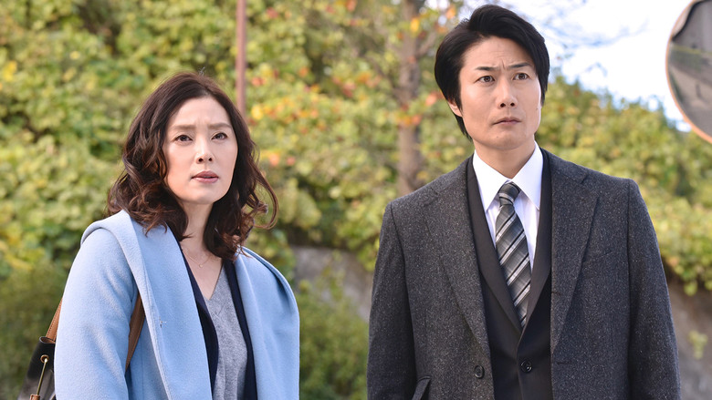 кадр из фильма 人類学者・岬久美子の殺人鑑定6