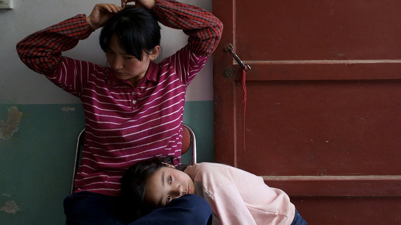 кадр из фильма 你的眼睛比太阳明亮