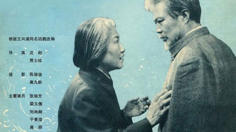 кадр из фильма 怒吼吧！黄河