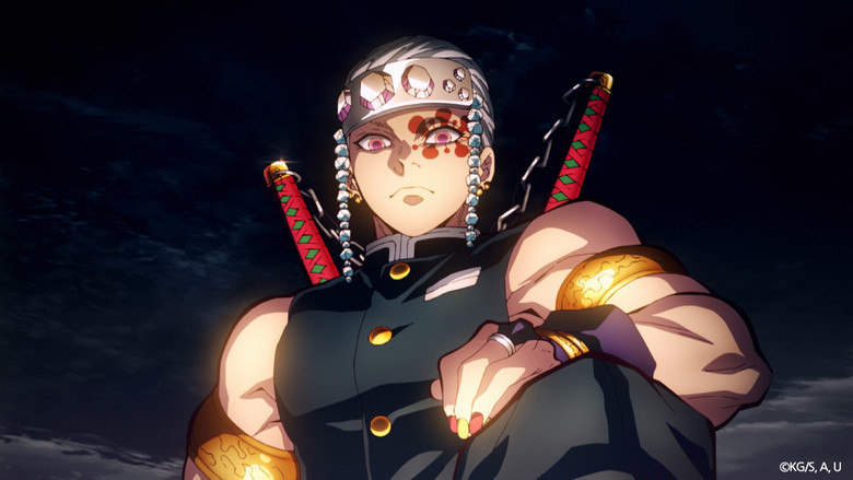 кадр из фильма 鬼滅の刃 遊郭潜入編