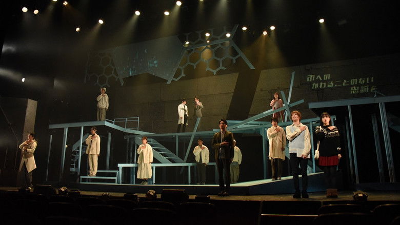 кадр из фильма ミュージカル「NO.6」