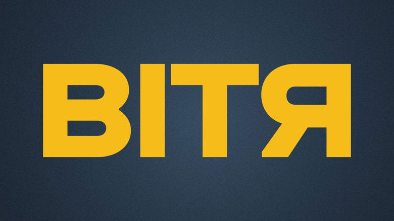 кадр из фильма Вітя