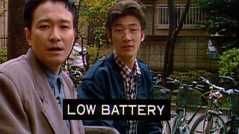 кадр из фильма [Focus]