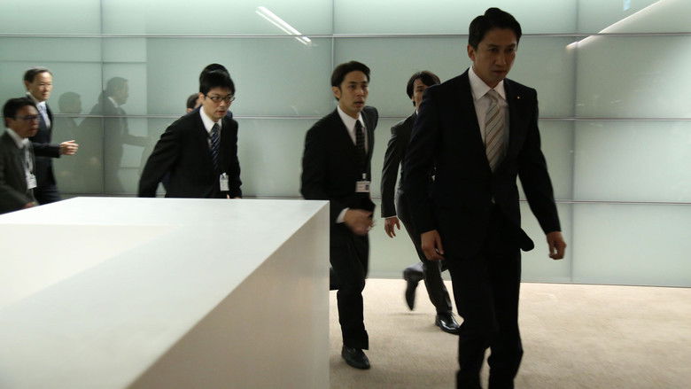 кадр из фильма 太陽の蓋