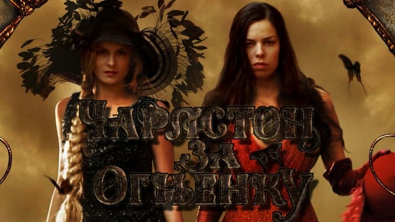 кадр из фильма Слезы на продажу