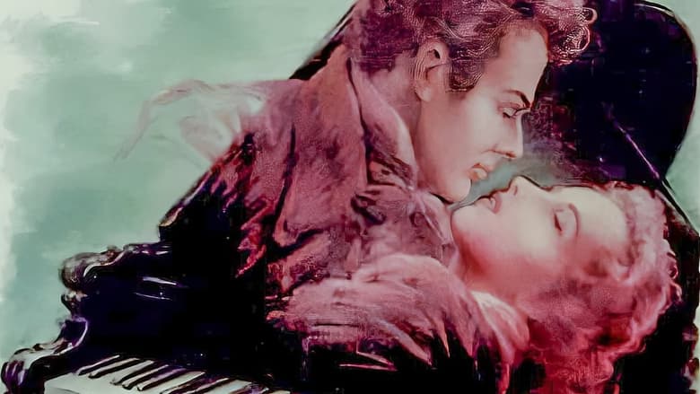 Песня на память