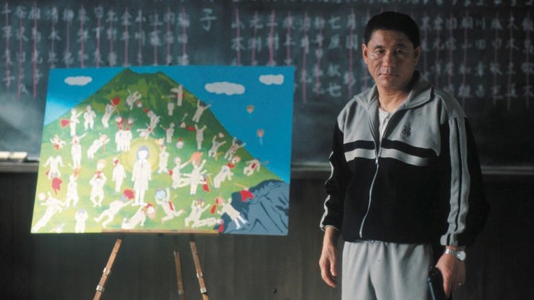 кадр из фильма Королевская битва