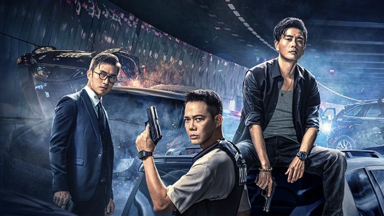 кадр из фильма 無間一戰