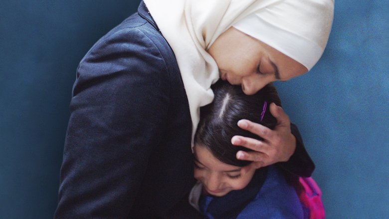 кадр из фильма إن شاء الله ولد