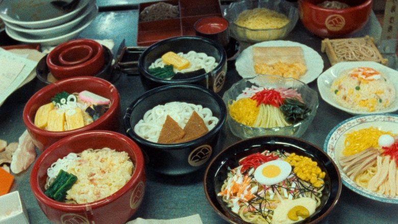 кадр из фильма Токио-Га