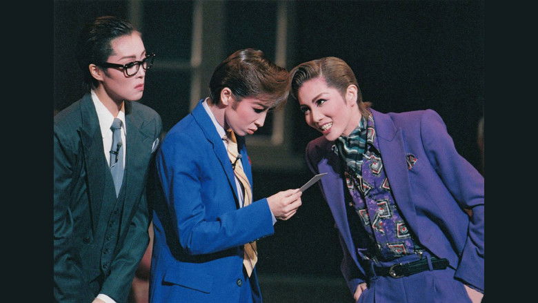 кадр из фильма メランコリック・ジゴロ－あぶない相続人－ 2008