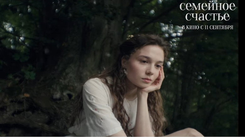 кадр из фильма Семейное cчастье (Semeynoe schaste)