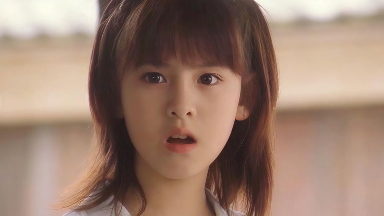 кадр из фильма ほたるの星