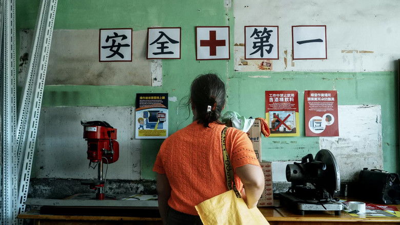 кадр из фильма 看現場