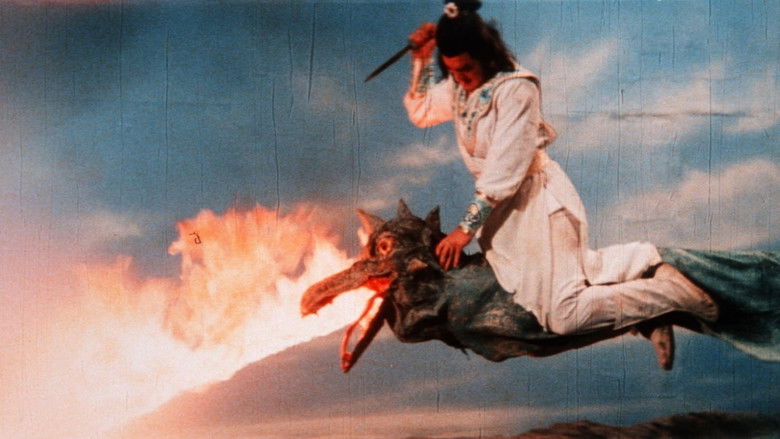 кадр из фильма 神劍動山河