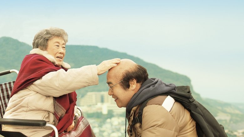 кадр из фильма ペコロスの母に会いに行く