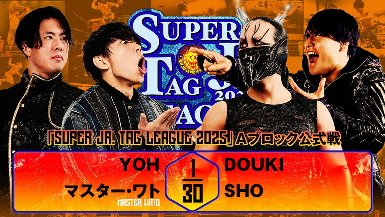 кадр из фильма NJPW Super Junior Tag League 2025 - Day 7