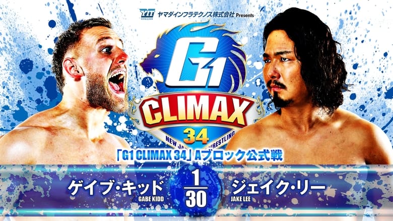 кадр из фильма NJPW G1 Climax 34: Day 11