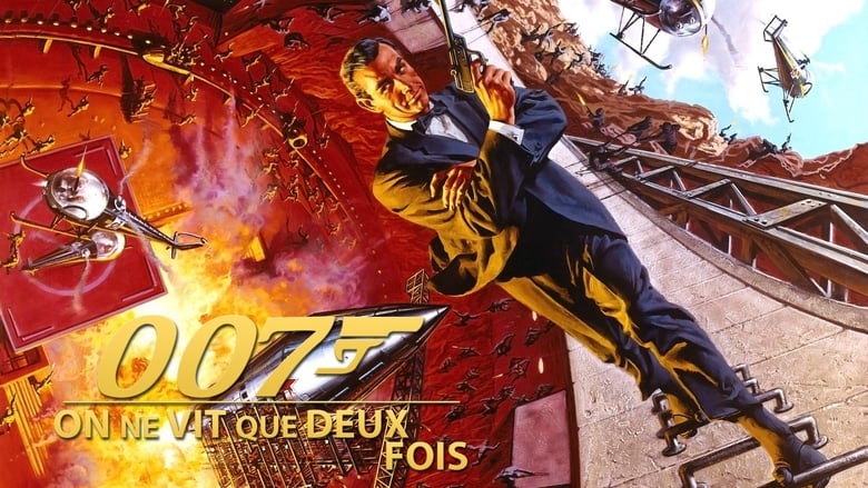 кадр из фильма 007: Живёшь только дважды