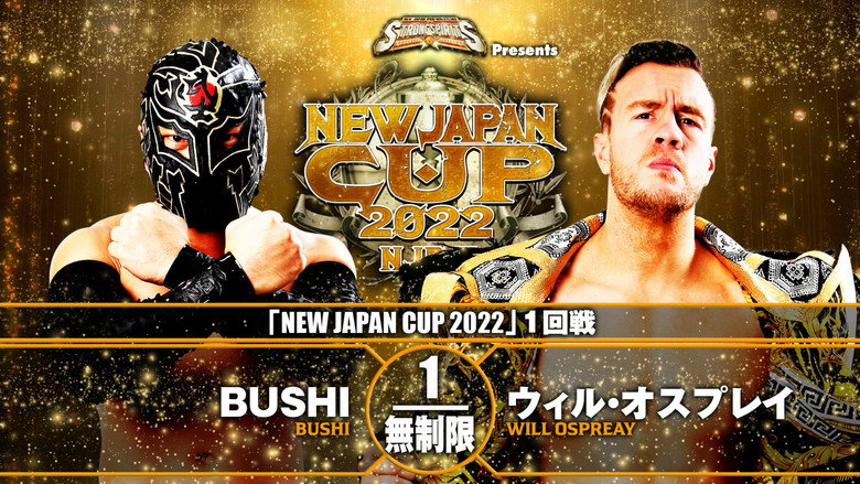 кадр из фильма NJPW New Japan Cup 2022 - Day 2