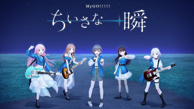 кадр из фильма BanG Dream! 12th☆LIVE DAY2:ちいさな一瞬