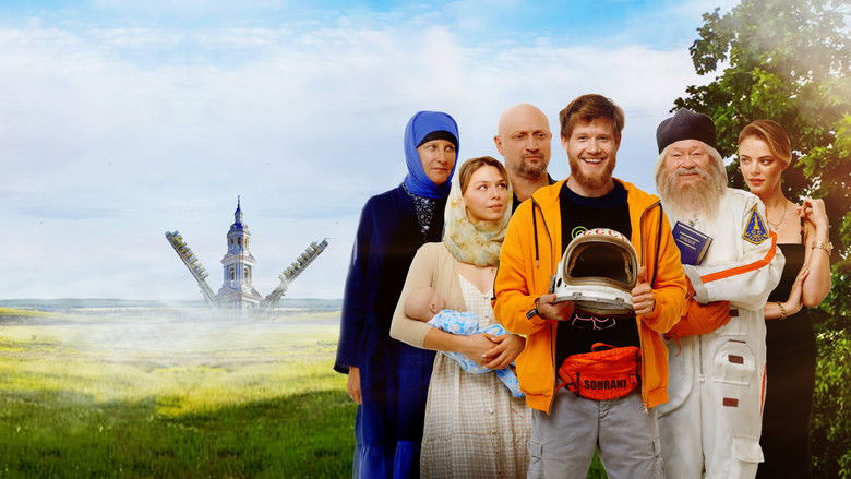 кадр из фильма Непослушник 2