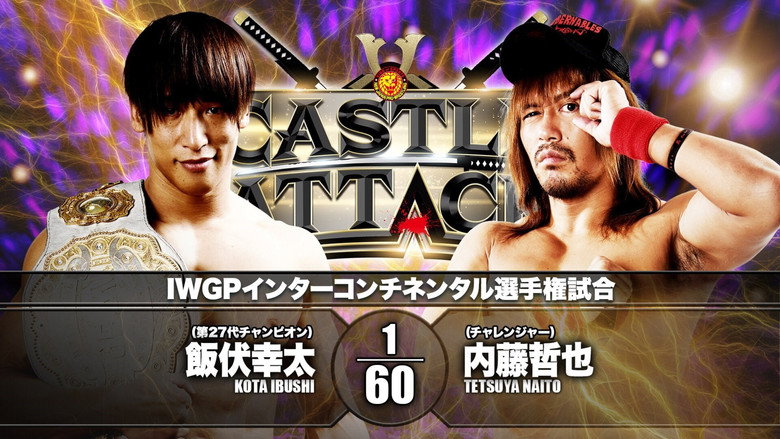 кадр из фильма NJPW Castle Attack 2021 - Day 2