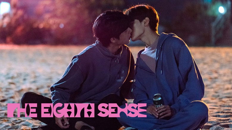 кадр из фильма 여덟 번째 감각