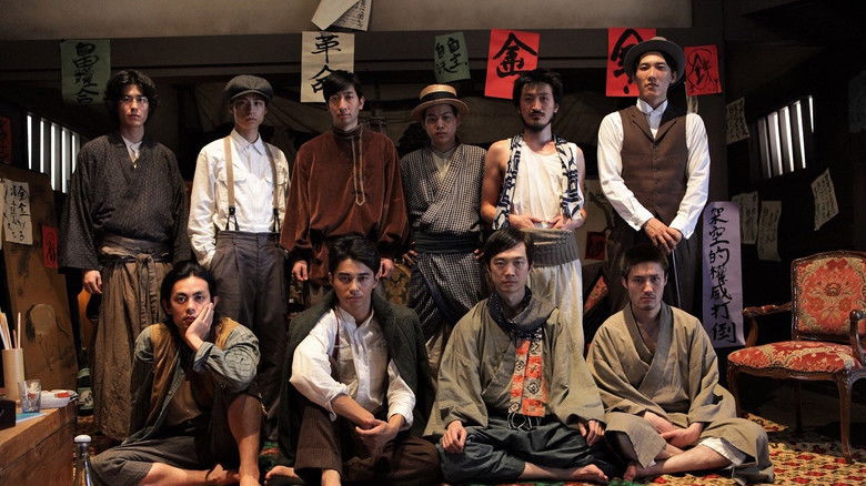 кадр из фильма 菊とギロチン