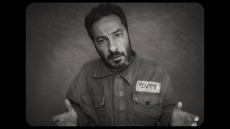 кадр из фильма آه چه روزهای خوشی بود