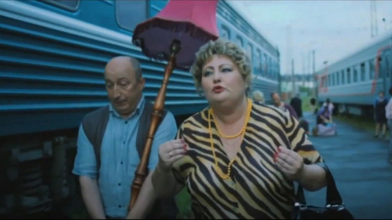 кадр из фильма Здрасьте, приехали!