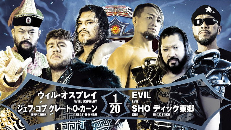 кадр из фильма NJPW G1 Climax 32: Day 4