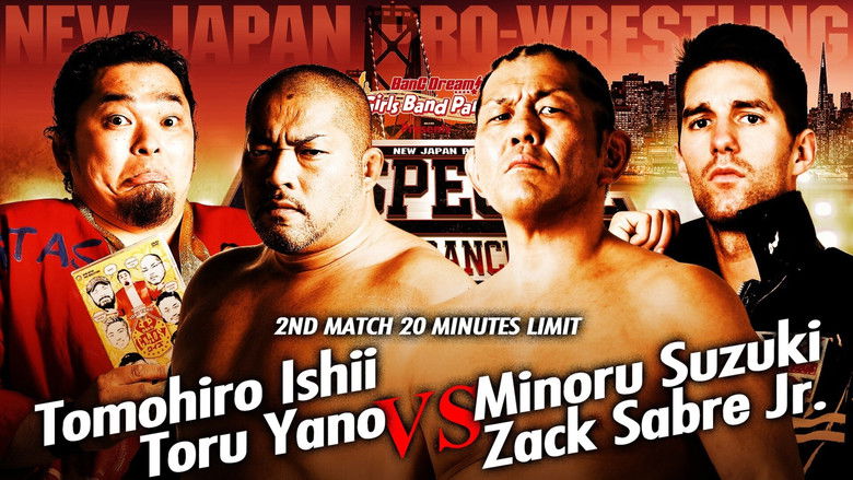 кадр из фильма NJPW G1 Special In San Francisco