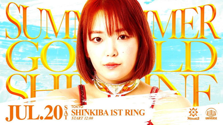 кадр из фильма Marigold Summer Gold Shine 2024 ~ Day 3