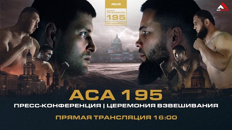 кадр из фильма ACA 195: Kornilov vs. Vakhaev