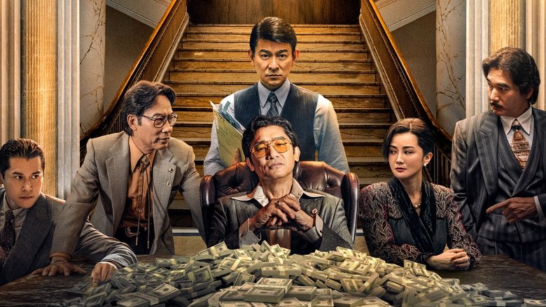 кадр из фильма Голдфингер