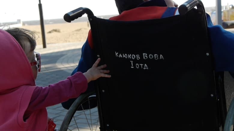 кадр из фильма Если бы я был