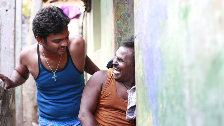 кадр из фильма அம்மணி