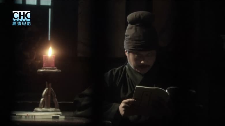 кадр из фильма 镖行天下5：牡丹阁