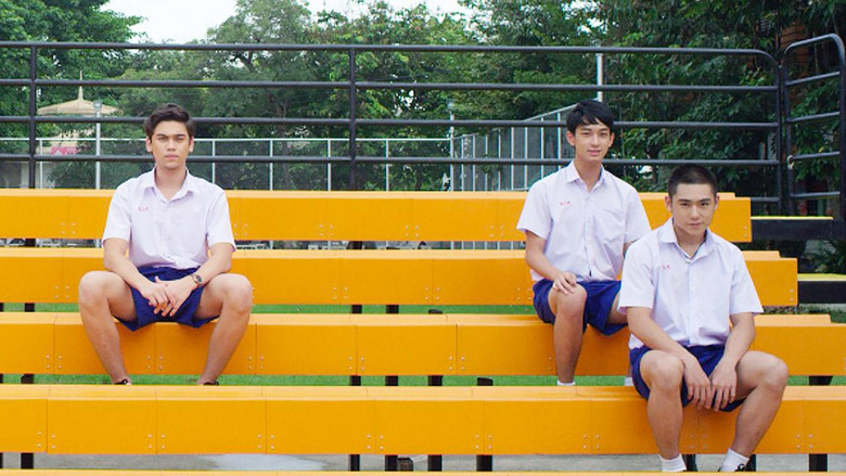 кадр из фильма Милый мальчик