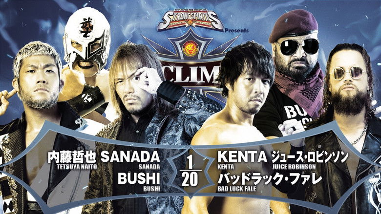 кадр из фильма NJPW G1 Climax 32: Day 12