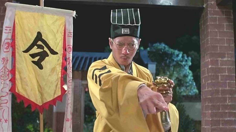 кадр из фильма Мистер Вампир