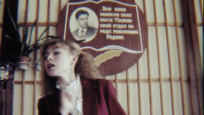 кадр из фильма Где твой дом, улитка?