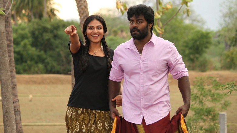 кадр из фильма பில்லா பாண்டி