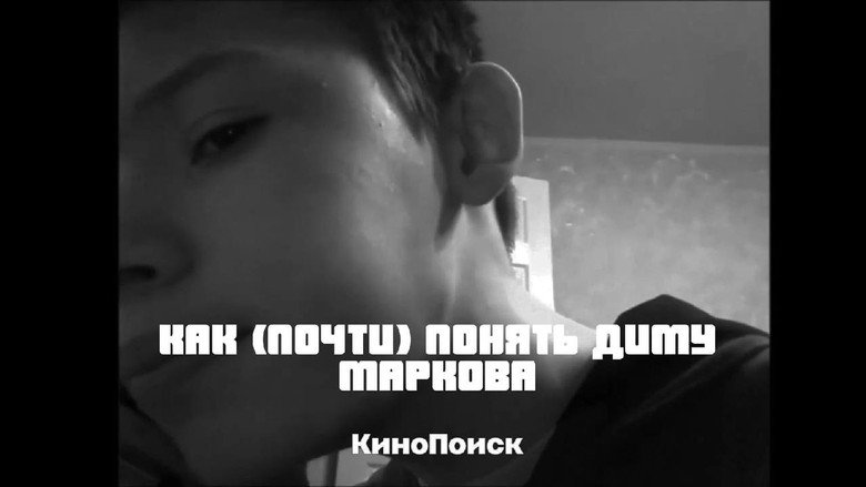 кадр из фильма Беги!