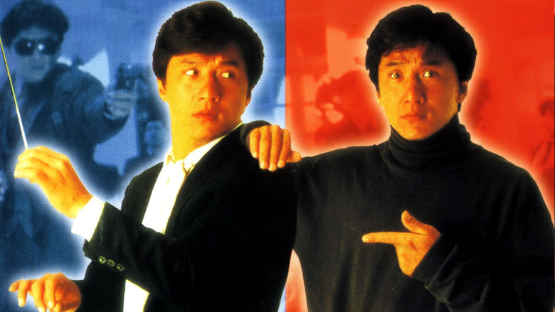 кадр из фильма Близнецы-драконы